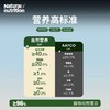 布兰德自然营养全价猫粮通用全阶段 商品缩略图2