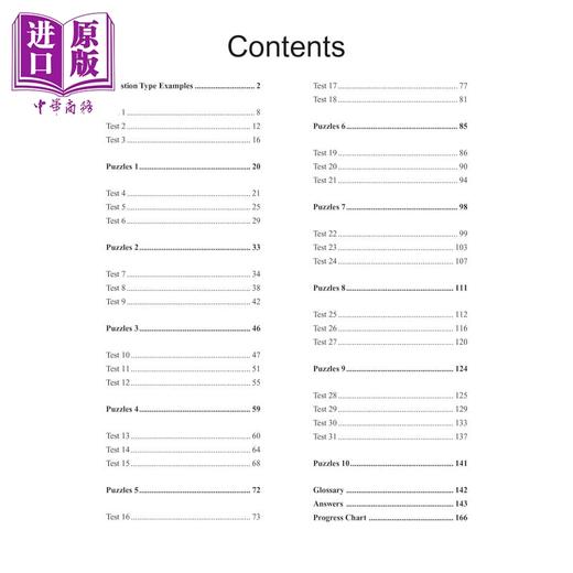 【中商原版】英国CGP 11+ CEM 10-Minute Tests: Non-Verbal Reasoning - Ages 9-10 (with Online Edition) 商品图1