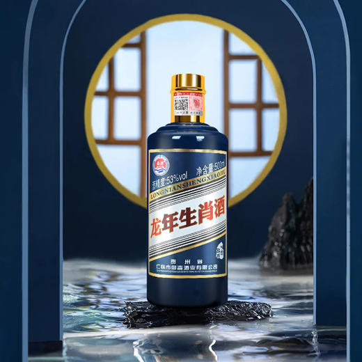 【新年限定！蛇年生肖酒礼盒装】一口香醇，新年送福气！白酒酱香型酒水53度酱酒套装， 商品图1