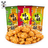 旺旺大礼包1118g 商品缩略图3