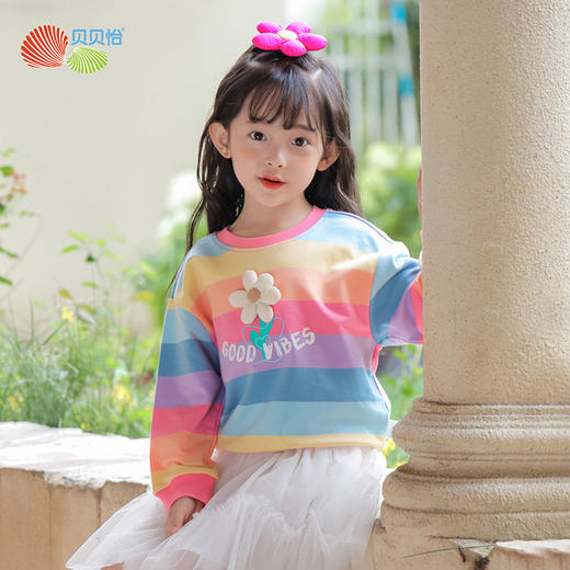 【彩虹条纹】贝贝怡女童卫衣秋季新款套头时尚圆领上衣233S3250
 商品图4