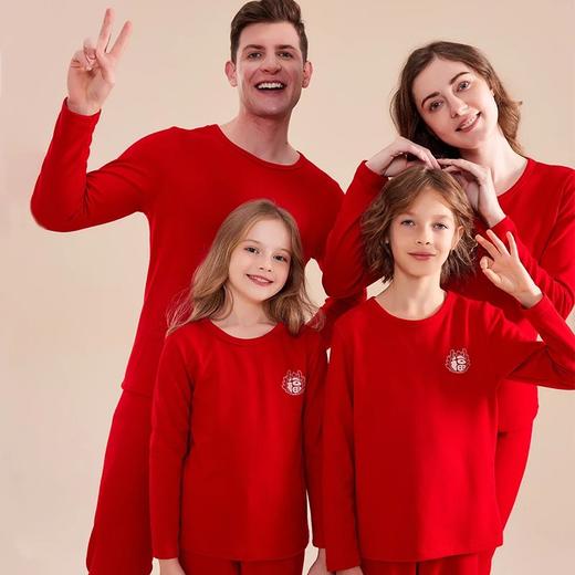 【24年反季特价清仓】龙之涵 亲子款“福运绵绵”蚕丝羊毛保暖内衣套装  新年年衣 A类标准 100-185码家庭亲子装 商品图3