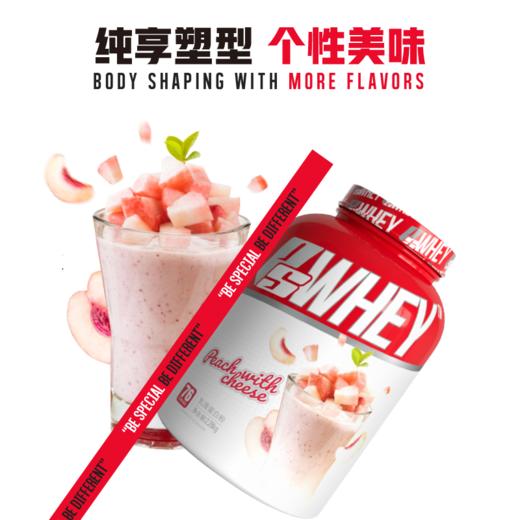 【乐刻甄选】海德力纯享乳清蛋白粉5磅 商品图3