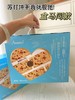 Anemon3爱你们饼干1kg礼盒装 商品缩略图3