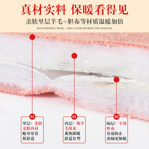 羊毛蚕丝棉裤冬季打底裤显瘦高腰保暖长裤修身 商品图3