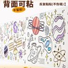 花芽FM600189	儿童涂鸦大卷画-两盒装 商品缩略图4