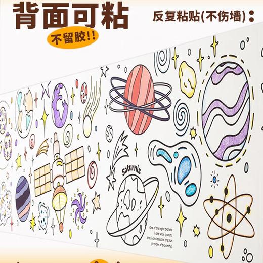 花芽FM600189	儿童涂鸦大卷画-两盒装 商品图4