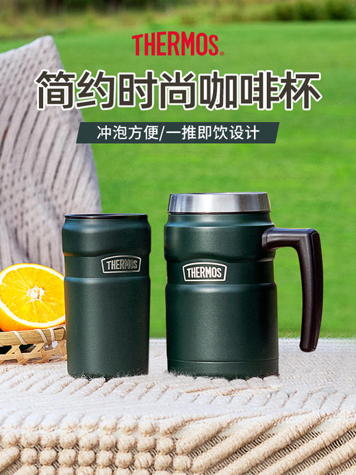 膳魔师不锈钢保温杯壶办公复古随行杯TSK2户外露营系列保温焖烧杯 商品图1