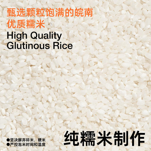 【香脆糯米锅巴】无趣的店咸蛋黄糯米蟹黄锅巴 商品图2