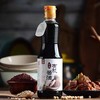 应物红曲有机酱油 特级酿造生抽适合家用红烧酱油500ml/瓶 商品缩略图2