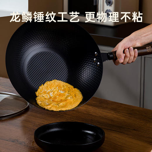 【秒杀】三禾0涂层窒化锤纹龙铁锅32CM（TC32P3） 商品图1