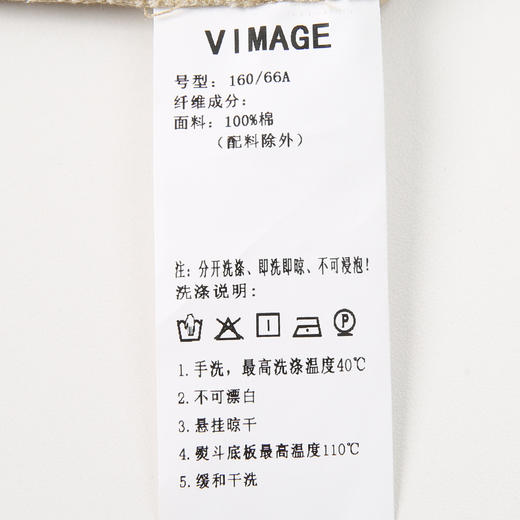 VIMAGE纬漫纪春季新款高腰阔腿宽松舒适休闲裤V2105705 商品图7