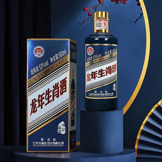【新年限定！蛇年生肖酒礼盒装】一口香醇，新年送福气！白酒酱香型酒水53度酱酒套装， 商品图2