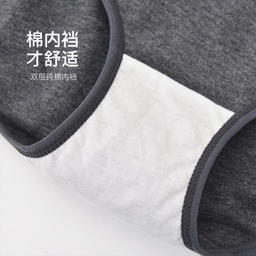 洁丽雅3条装女士内裤中腰纯棉运动休闲双层纯棉内裆三角内裤女 商品图8