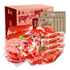 中粮安至选臻选牛肉套餐 7【分仓直发，72小时发货，周末节假日不发货】 商品缩略图0