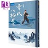【中商原版】季氏八极拳 含示范影片 港台原版 季昭华 书泉 商品缩略图0