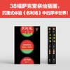 读客名利场（全2册） 萨克雷 名利场无处不在，坚定的人不会学坏！ 商品缩略图2