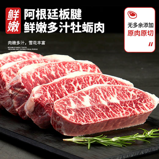 华牧鲜甄选谷饲板腱 商品图3