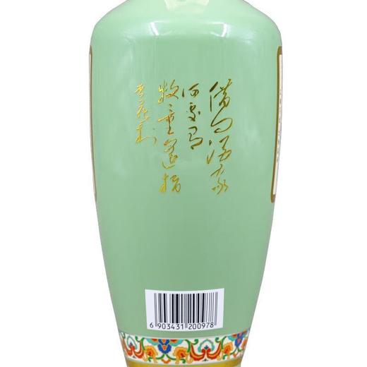 （万）53°竹叶青荣耀版500ml/瓶 商品图3