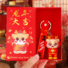年终大促！礼盒装【顺风顺水顺财神！舞狮小龙钥匙扣】创意龙年公仔钥匙扣礼盒装系列卡通情侣书包挂件新年小礼品，财运亨通顺手牵，福星高照财源滚。 商品缩略图4