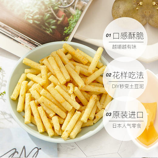 卡乐比Calbee牌扇贝黄油酱油味土豆棒 商品图1