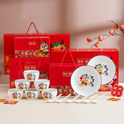 【万事兴马❗️国潮马年陶瓷礼盒】一碗热气腾腾的年味，一盘马腾虎跃的吉祥，一勺团圆的幸福❗️新年餐具开门红套装伴手礼，新年礼盒年货礼盒 商品图3