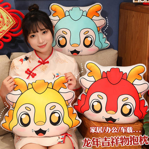 【马年限定❗️吉祥物抱枕+毛毯】享受新年的好运，三合一设计，给你暖手、捂背、垫腰全方位呵护❗️年生肖靠背垫办公室午睡枕礼物女三八妇女节新年礼盒年货礼盒 商品图0