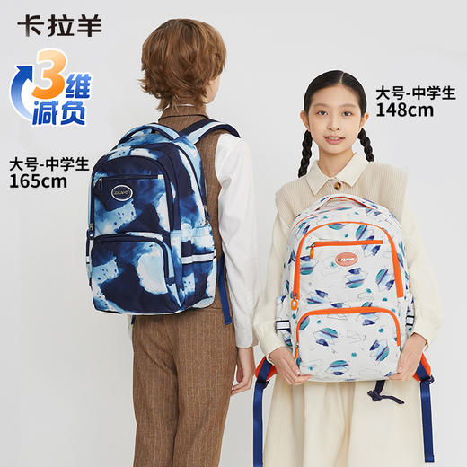 卡拉羊绿野仙踪系列书包背包双肩包，CX2830+CX5485【此款不支持定制名字】 商品图2