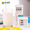 【光明&小西牛】青海小西牛高原纯牛奶 超值量贩盒装纯牛奶250mlx20盒 商品缩略图13