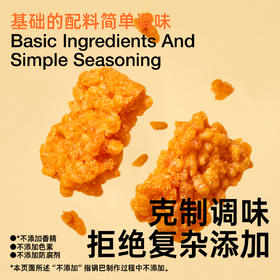 【香脆糯米锅巴】无趣的店咸蛋黄糯米蟹黄锅巴