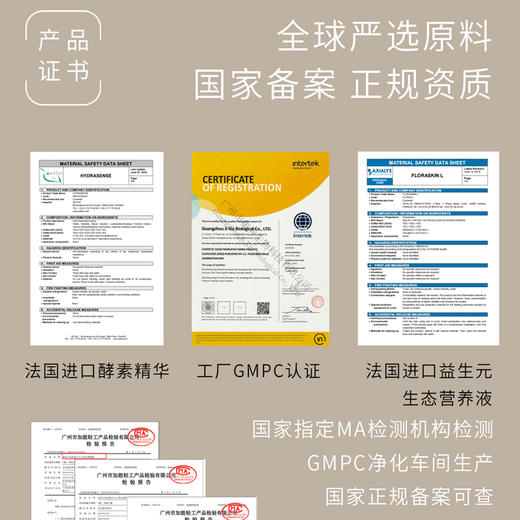 S光阴小驻多重酵素精华水 清爽不粘 油皮大爱 益生元加多重植物酵素 养出细腻水润肌肤 商品图8