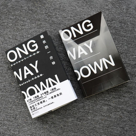 最长的一分钟 商品图6