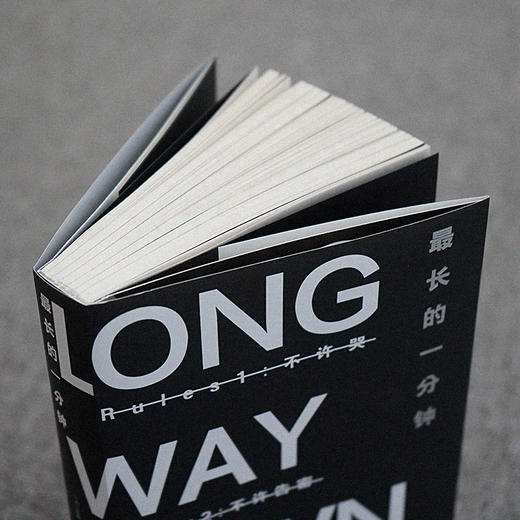 最长的一分钟 商品图4