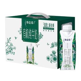 特仑苏有机牛奶250ml*10/箱