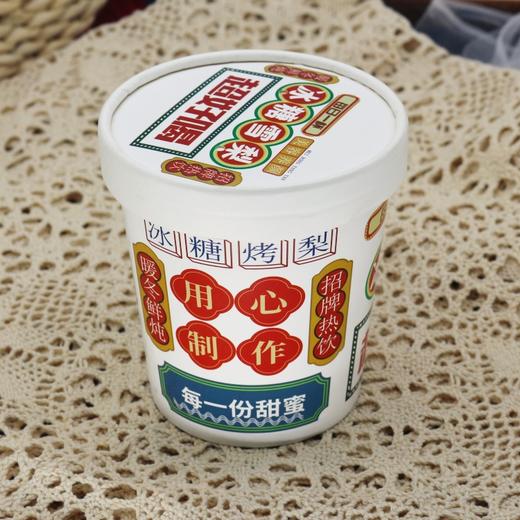 【50个/5个】16A冰糖雪梨带盖纸桶 464ml 一次性烤梨炖梨打包纸碗纸杯 商品图2