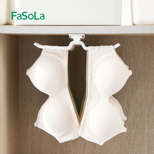 FaSoLa伸缩衣架衣柜挂内衣吊带挂架滑轨文胸背心胸罩内裤收纳抽拉裤架 商品图10
