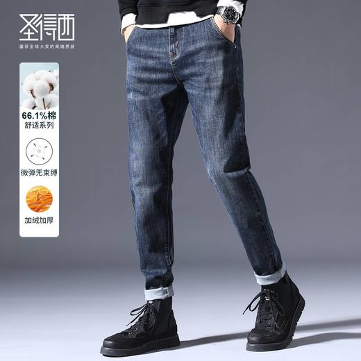 【加绒加厚】圣得西男士弹力修身加厚牛仔裤冬款百搭长裤2362915860 商品图0