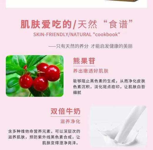 泰国BeautyBuffet Q10双倍牛奶面乳150ml改善暗沉平衡水油 舒缓修复美白保湿天然无刺激 商品图4