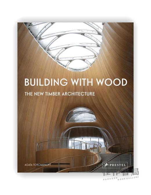 Building With Wood: The New Timber Architecture / 以木建造：新型木结构建筑 商品图0