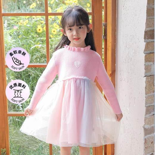 贝贝怡童装春季新款儿童甜美针织裙小女孩炫彩网纱长袖连衣裙233Q381 商品图1