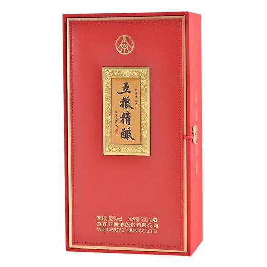 【买1赠1】（万）52度五粮精酿500ml/瓶 活动日期：12.30-2.28 商品图1