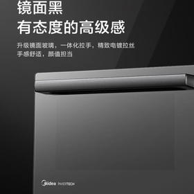 美的 微波炉蒸烤箱一体 家用智能变频光波炉 高端不锈钢内胆 一机多用红外感应黑色 PC23D5