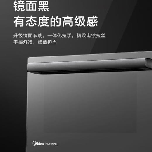 美的 微波炉蒸烤箱一体 家用智能变频光波炉 高端不锈钢内胆 一机多用红外感应黑色 PC23D5 商品图0