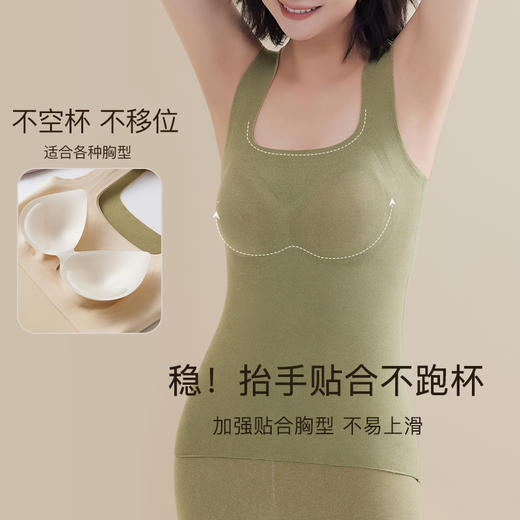 「买一送一！数色可选」无痕德绒内衣 方领保暖背心女款带胸垫一体 免穿文胸加绒加厚发热背心秋冬季 商品图2