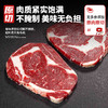 华牧鲜精选原切眼肉 商品缩略图2