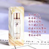 秘贴循环精华小样120片 商品缩略图1