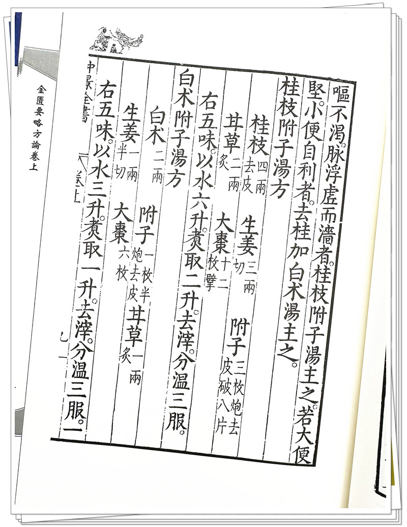 IMG_9515_副本.jpg