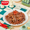 【爆款升级】黑色经典盒装毛毛鱼经典香辣味165g/盒 解馋小鱼仔 入味有嚼劲 商品缩略图2