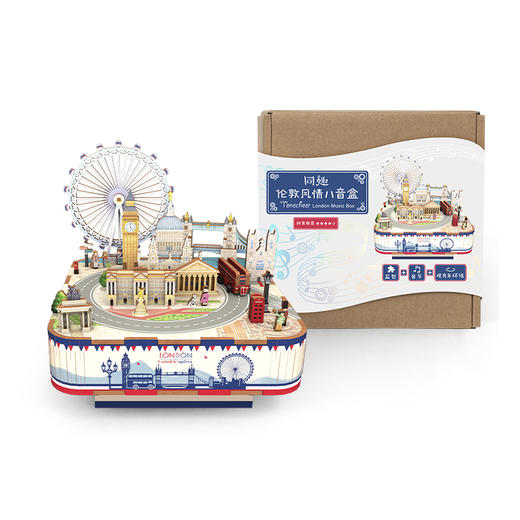 同趣 伦敦风情拼装八音盒 纪念品 生日礼物 商品图4