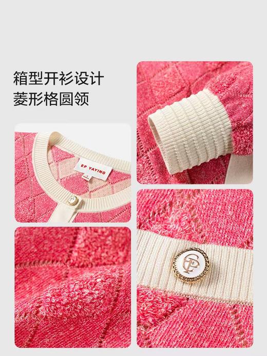 【女装】EP雅莹EGJPH9148A 商品图4